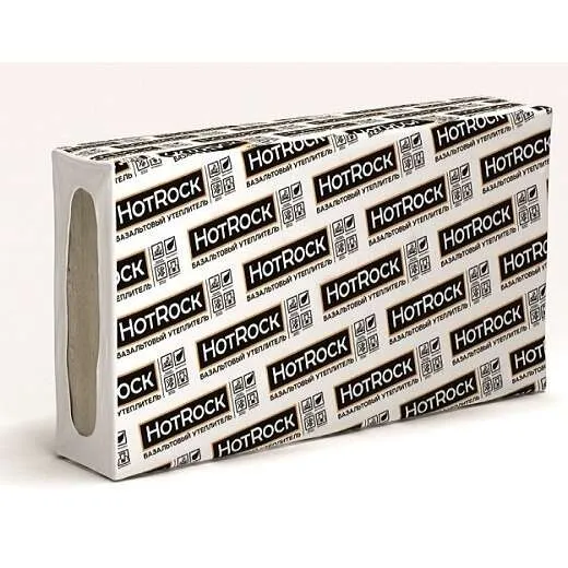 Базальтовая вата Hotrock Фасад ПРО 130х600х1200