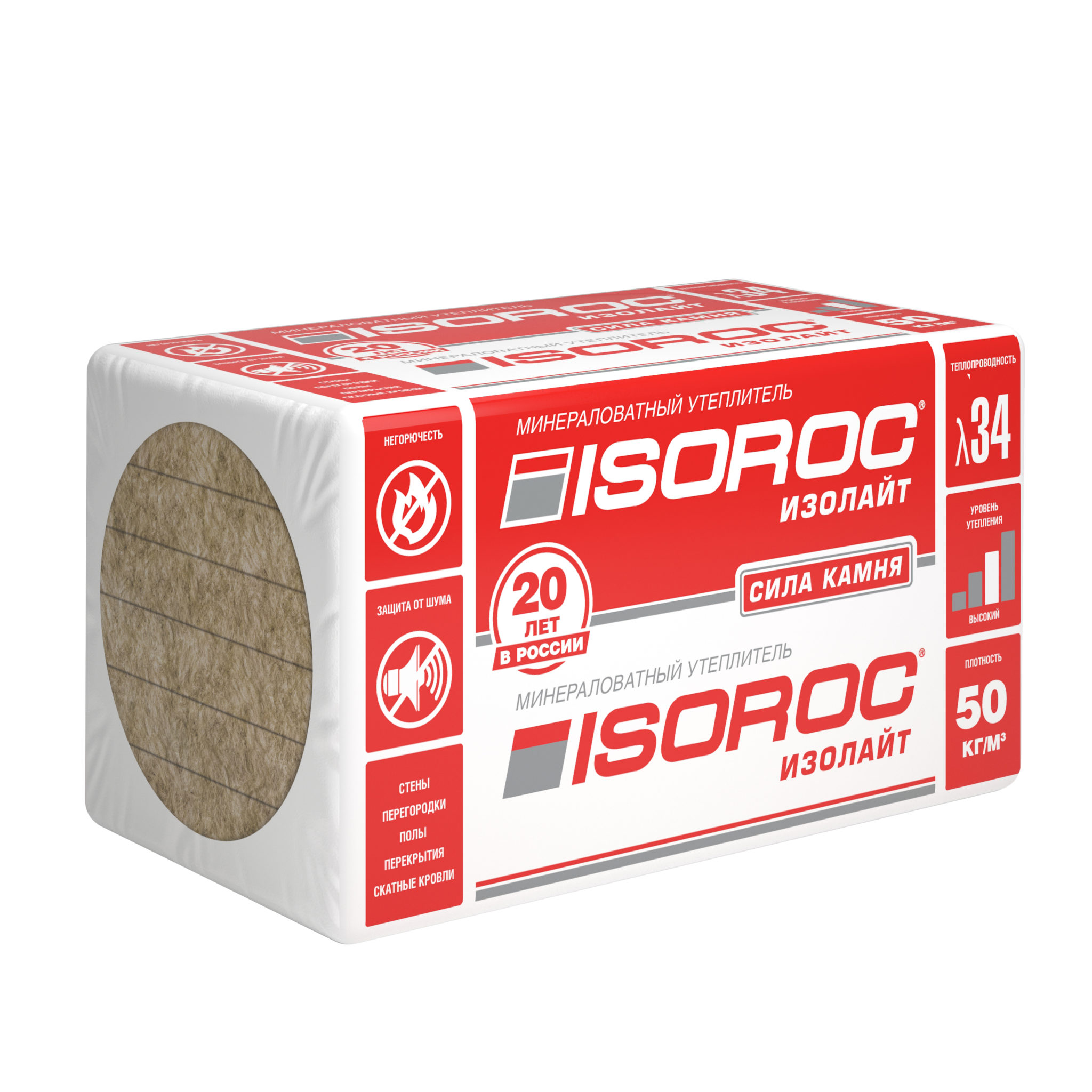 Утеплитель ISOROC Изолайт 1000х500х80 мм